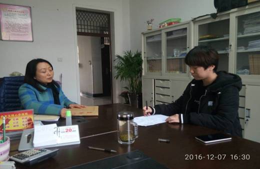 说明: QQ图片20161208230209